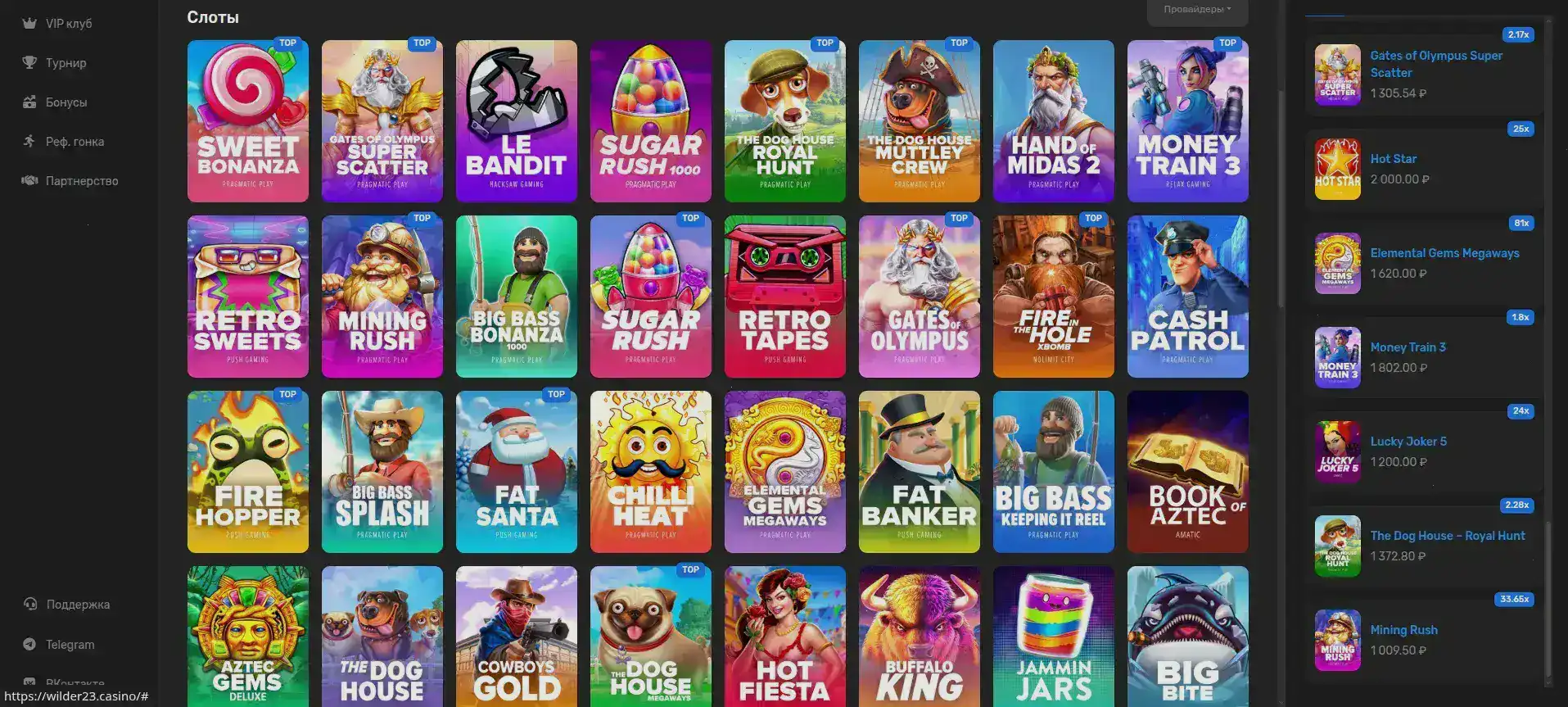 казино бонс приложение мобильное