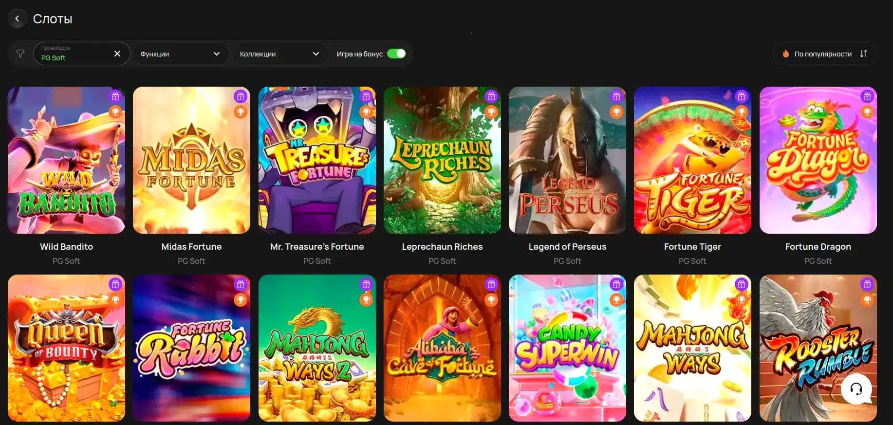 атмосфера лайв слотов живого казино